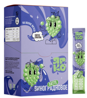 Напиток кофейный растворимый ЯРКО Латте "Виноградновое" 30 гр*20 шт/18 бл