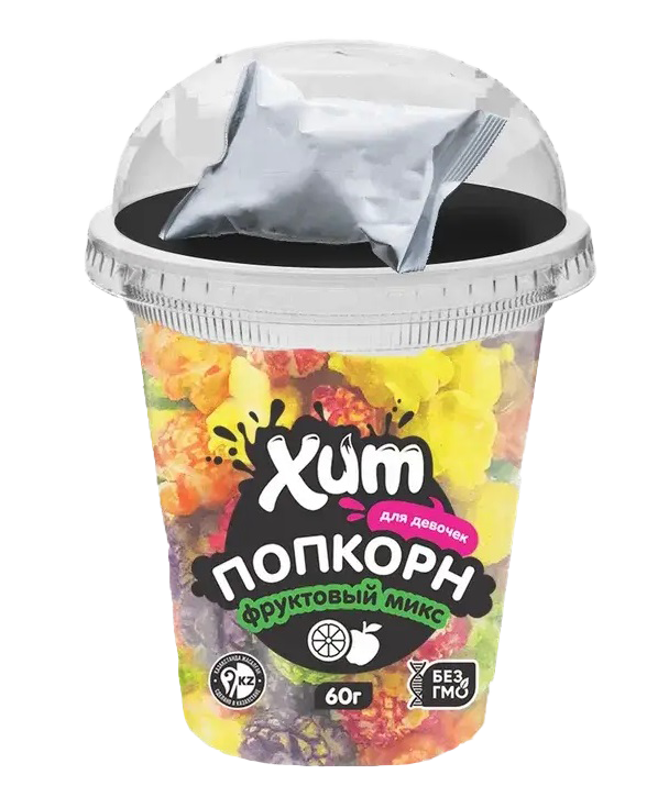 ПОПКОРН стакан ХИТ Фруктовый Микс с игрушкой д/дев 60гр*15шт (Радуга) Казахстан