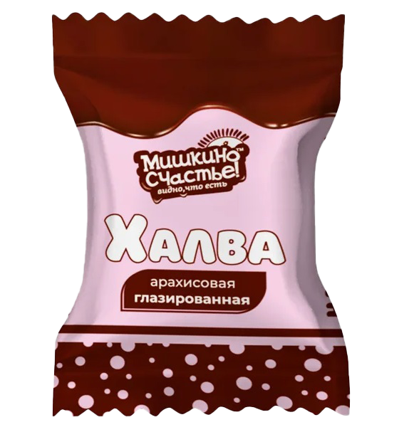 Конфеты Халва арахисовая глазированная 1кг*3 Мишкино Ростовская область