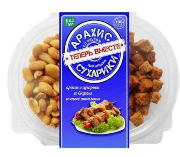 Сухарики и Арахис со вкусом шашлыка КОР 100гр*24
