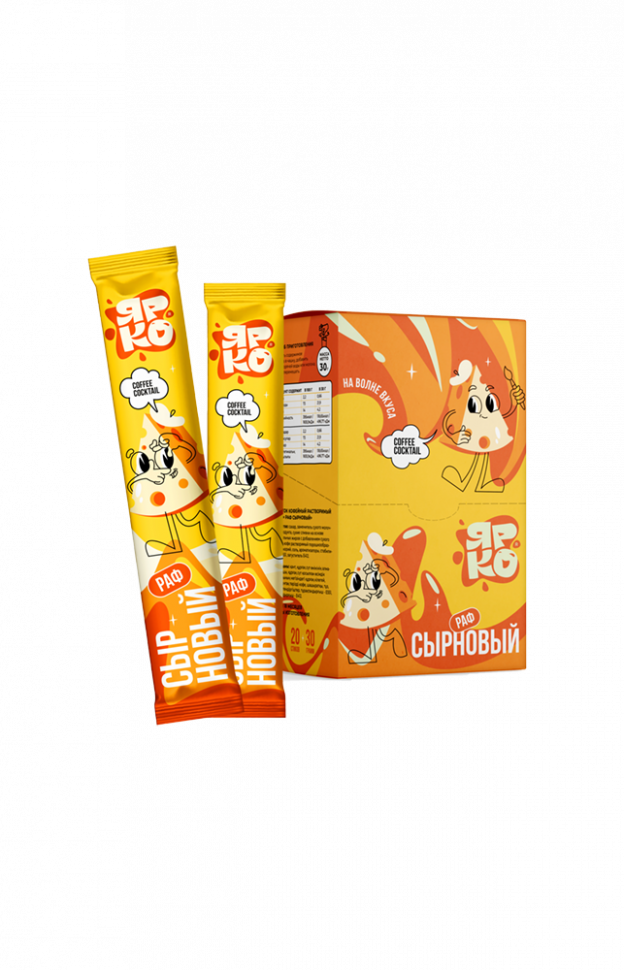 Напиток кофейный растворимый ЯРКО РАФ "Сырновый" 30 гр*20 шт/18 бл