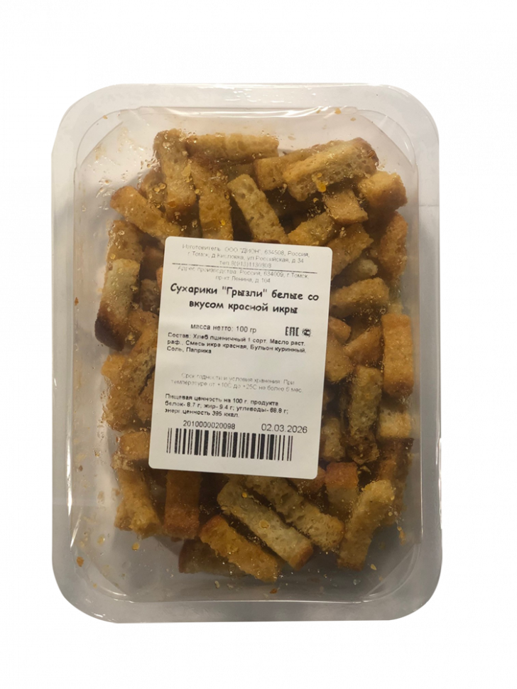 Сухарики "ГРЫЗЛИ" белые со вкусом красной икры 100гр*25шт г.Томск