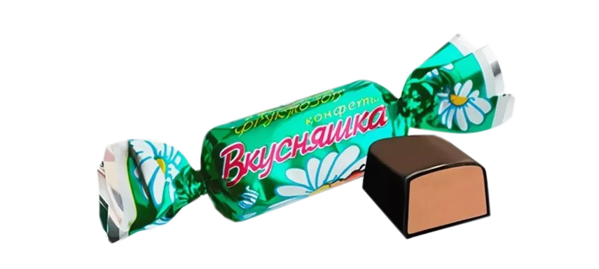 Конфеты глазированные ВКУСНЯШКА С ФРУКТОЗОЙ 185гр*10шт (Энгельс) Покровск