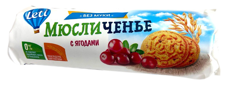 Печенье зерновые печеные мюсли "Мюсличенье" с ягодами 220г х 14 шт ГМ