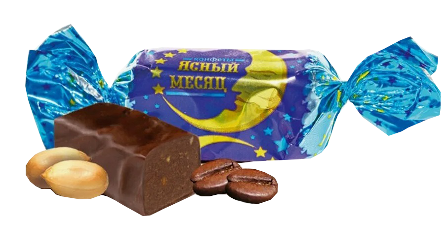 НГ Конфеты шоколадные ЯСНЫЙ МЕСЯЦ 1кг*8шт (Волгоград) Конфил