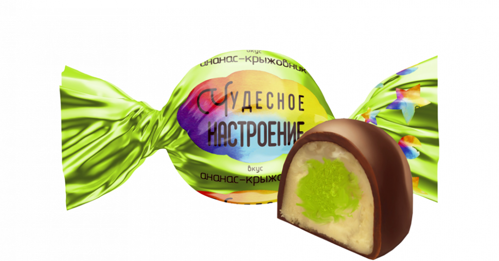 Конфеты шоколадные Чудесное настроение со вкусом ананаса-крыжовника  1кг*4 г.С-Петербург
