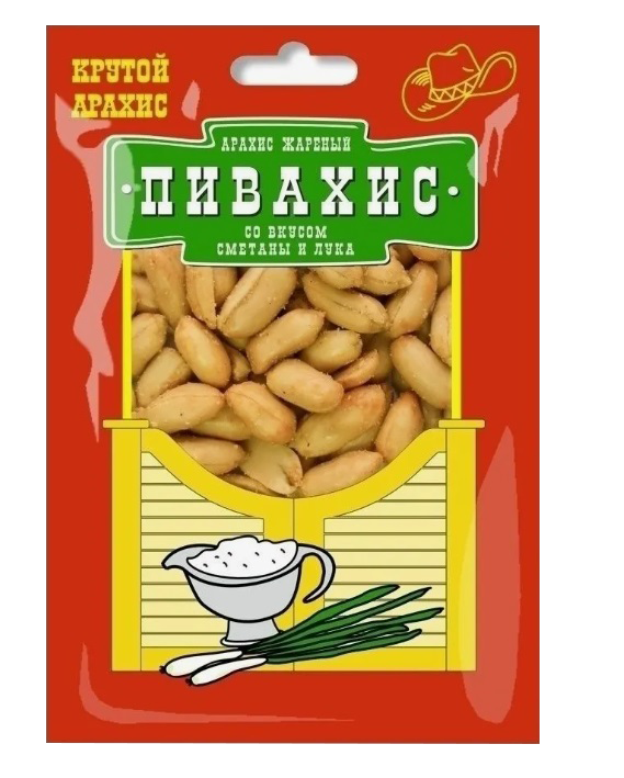 Арахис жар, со вкусом сметаны с луком ПИВАХИС 50гр*55