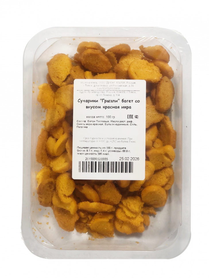 Сухарики "ГРЫЗЛИ" багет со вкусом красная икра 100гр*25шт г.Томск