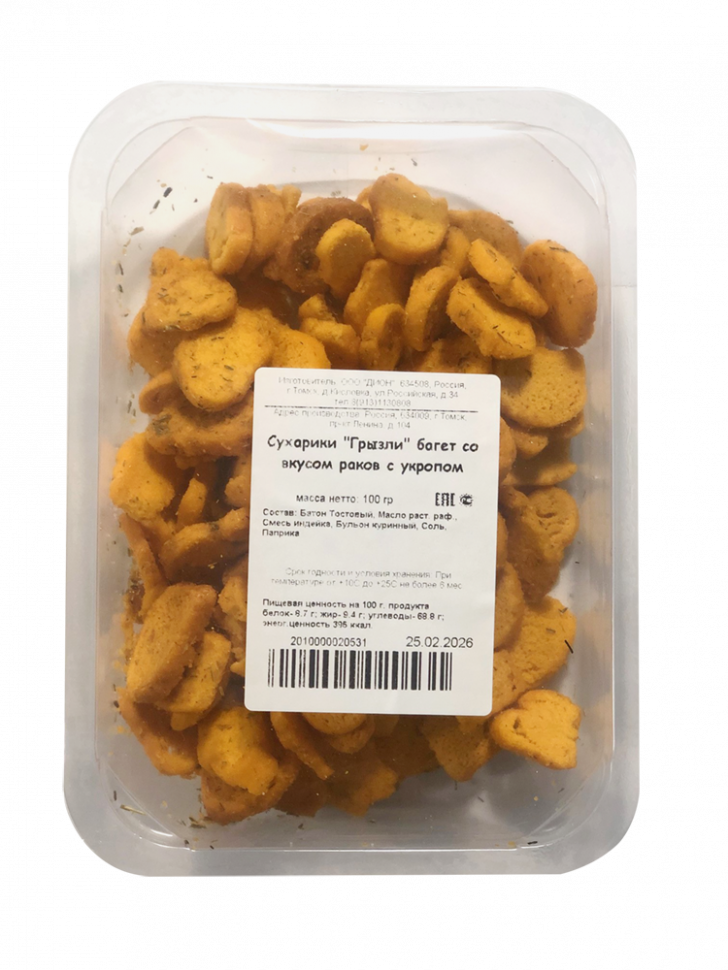 Сухарики "ГРЫЗЛИ" багет со вкусом раков с укропом 100гр*25шт г.Томск