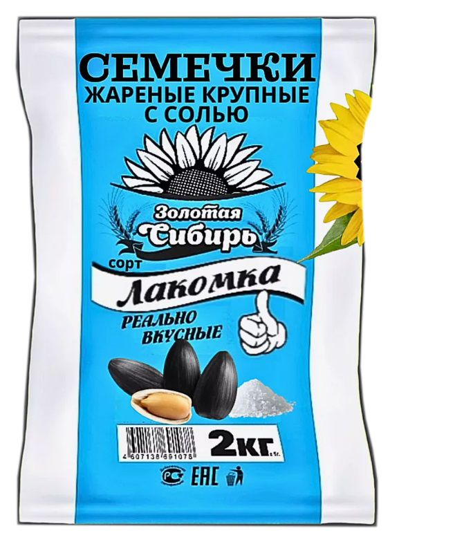 Семечка жареная "Лакомка" с солью 2кг (Рубцовск)
