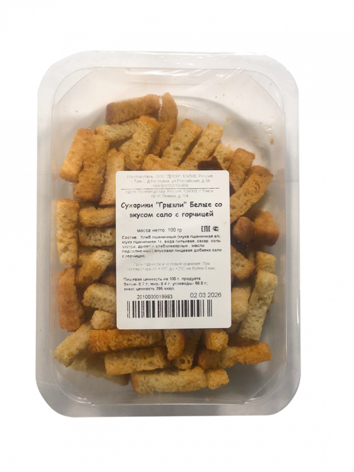 Сухарики "ГРЫЗЛИ" белые со вкусом сало с горчицей 100гр*25шт г.Томск