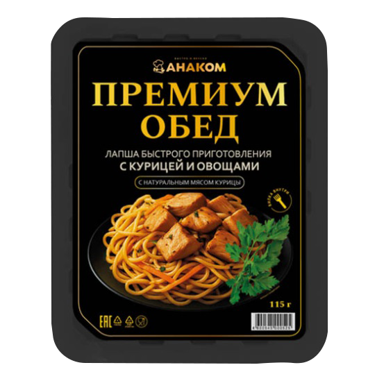 Лапша Премиум-Обед Курица лоток 115гр х 24шт (Владимирская обл)