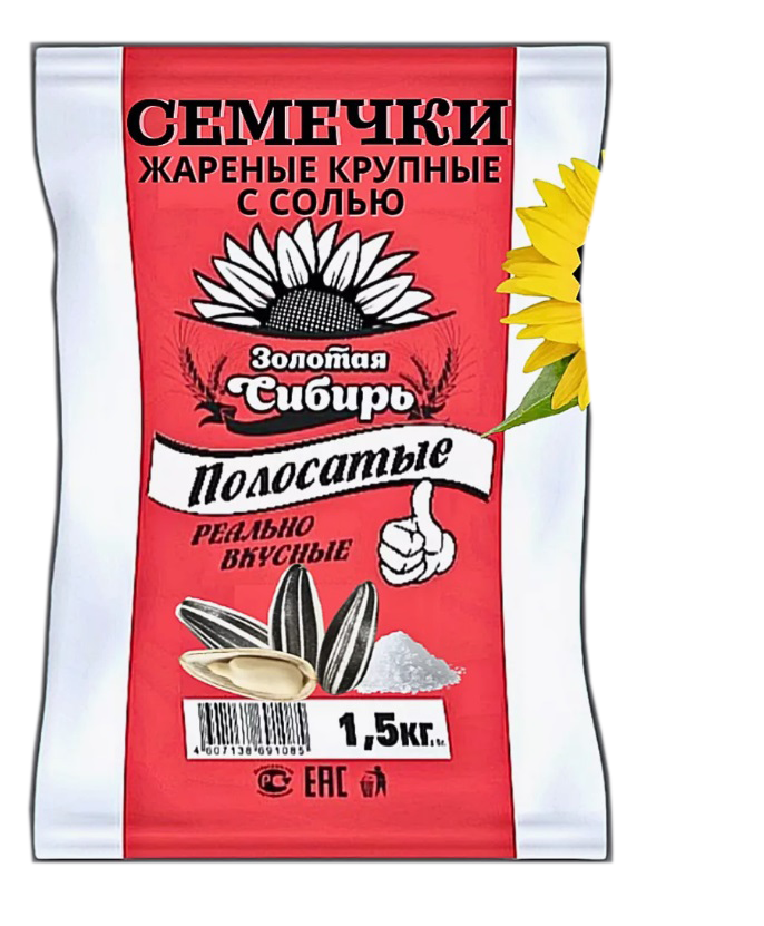 Семечка жареная Полосатая с солью 1,5кг (Рубцовск)