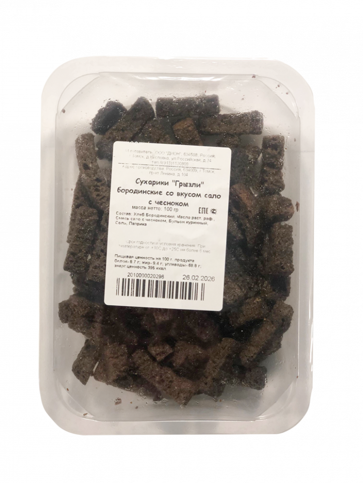 Сухарики "ГРЫЗЛИ" бородинские со вкусом сало с чесноком 100гр*25шт г.Томск