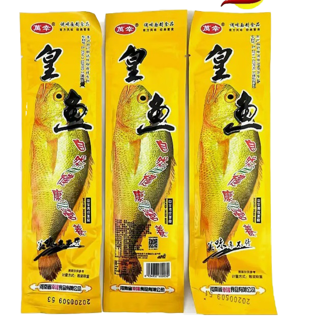 Снек соевый Рыбка золотая (желтый)  20гр*30 шт (0248)