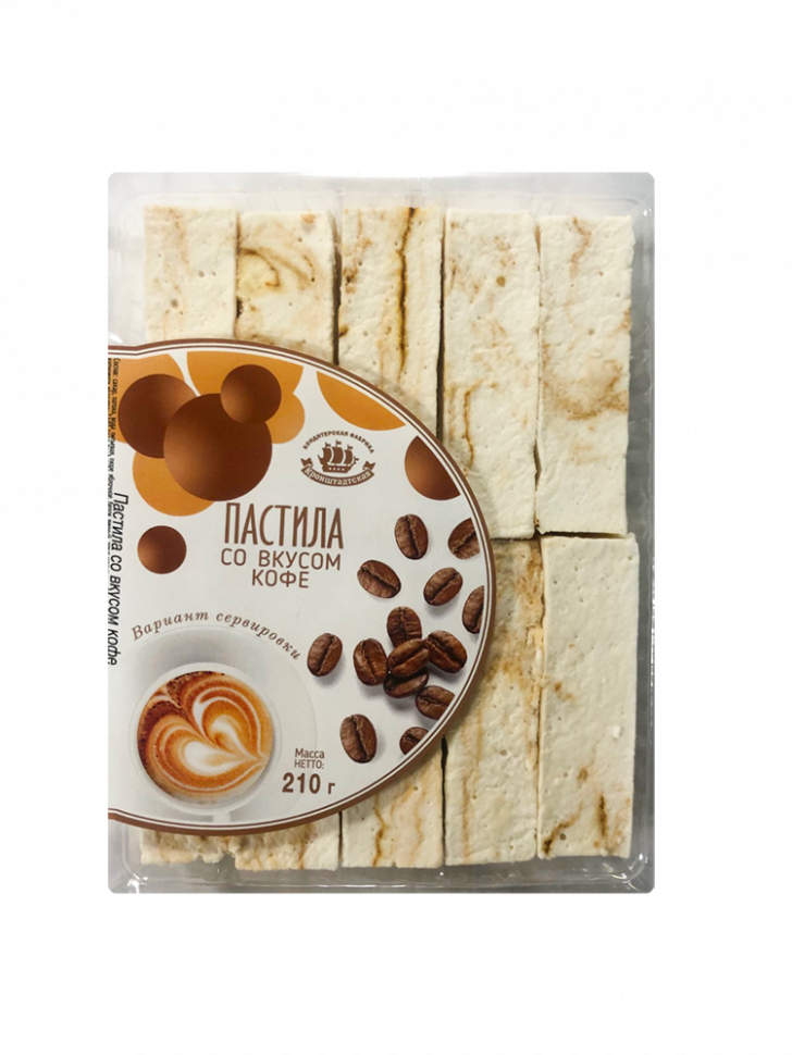 Пастила со вкусом кофе (мраморная) 210гр*25шт г.Челябинск