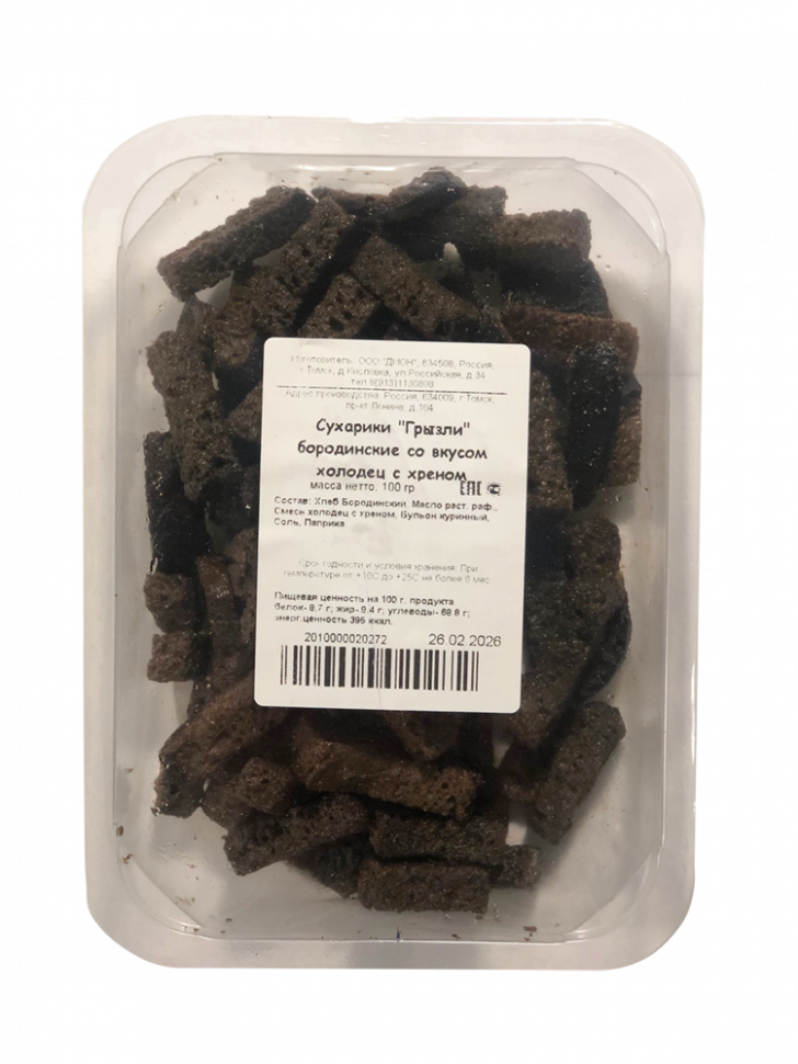 Сухарики "ГРЫЗЛИ" бородинские со вкусом холодец с хреном 100гр*25шт г.Томск